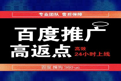 百度推广的广告创意：如何抓住用户的眼球